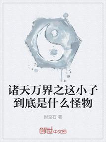 天都乱