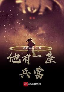 发烧的频率