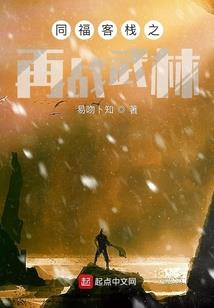 火拳云飞扬