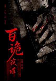 情殇之在水一方