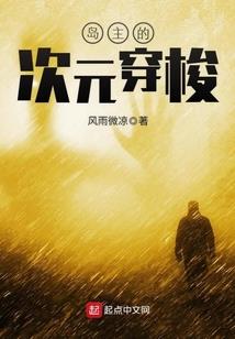 爱的进行时期