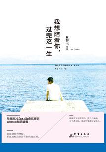 无赖总裁吻得好认真