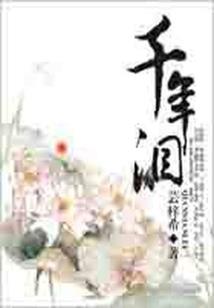 爆宠医妃：傲娇邪帝娶1送2