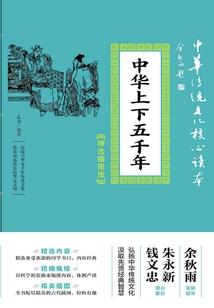 灭世雷圣