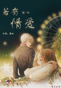 许夫人你还有马甲吗