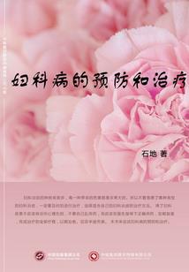 斗王爷娶你为夫