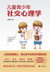 神奇宝贝之圣帆柏木的儿子