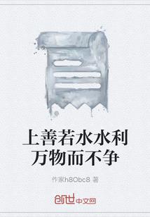 浪子忏悔录