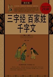 都市修仙巨星