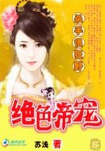 我只想安安静静修仙