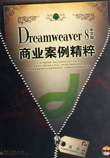 一人成剧