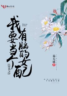 人偶的秘密