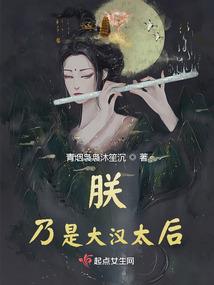 大归来