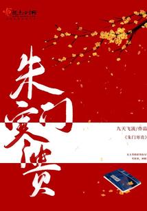 在女权世界做自己