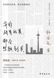 逍遥躯