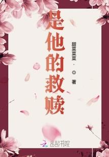 绝命巫女逆苍穹