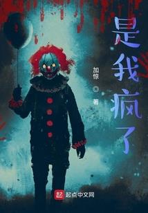 真武弑仙传
