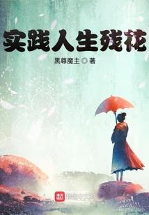 石笺记