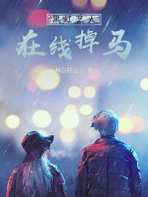 破桑天