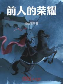 灵兽的世界
