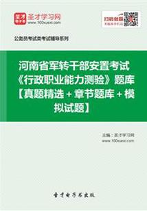 一个叫法海的和尚