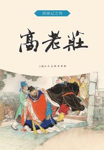 你是我的浅吟