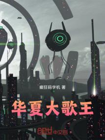 无限之诸神乐园