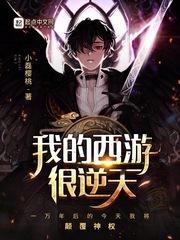 将禧