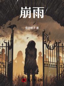 伏尸大术