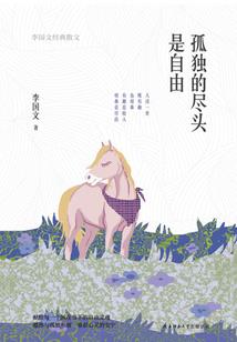 七七七