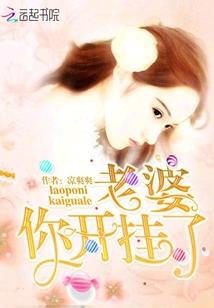 孔乙己命运后传