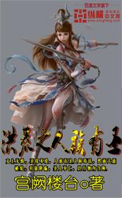 玄幻之神帝系统
