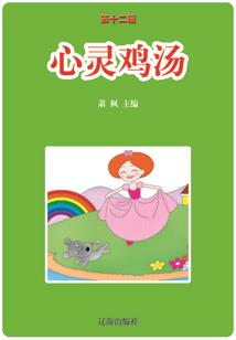 由盐而生