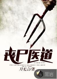 残暴冷酷的君主