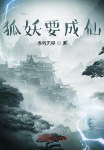 憋屈的名士