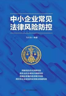 巫师世界里的普通人