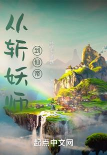 科幻魔法