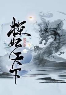 永远不会放弃你