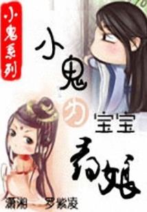 都市之大仙驾到