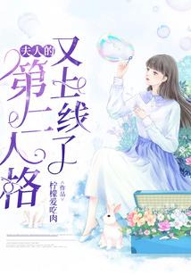 爱与权谋
