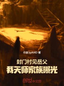 萝莉控男孩