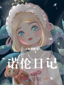 不匠斋野史