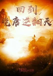 重生之复仇，王爷太妖孽