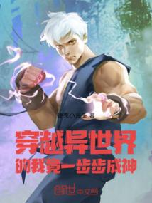 九龙传说之九天霸体诀