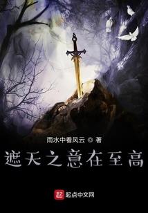 王者荣耀中逆袭
