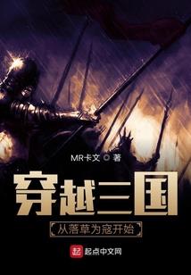 宠妻无度：腹黑总裁炸毛妻