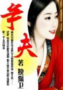 希望你是我家的