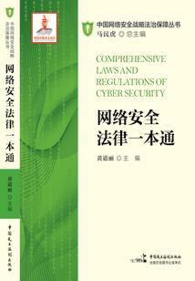 我的狐仙儿子造反了