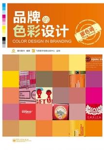 九极图