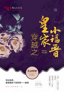 愿以江山聘美人